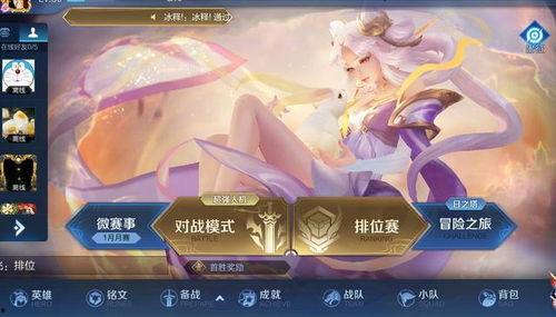 王者黑料吃瓜,揭秘那些不为人知的黑料瓜皮